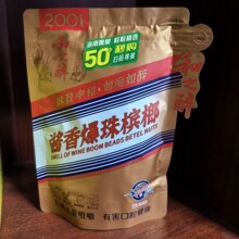 200Ԫ��֮���u�㱬�陉��ԭ�������ں����خa��Ʒ���]������b