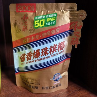 200Ԫ��֮���u�㱬�陉��ԭ�������ں����خa��Ʒ���]������b