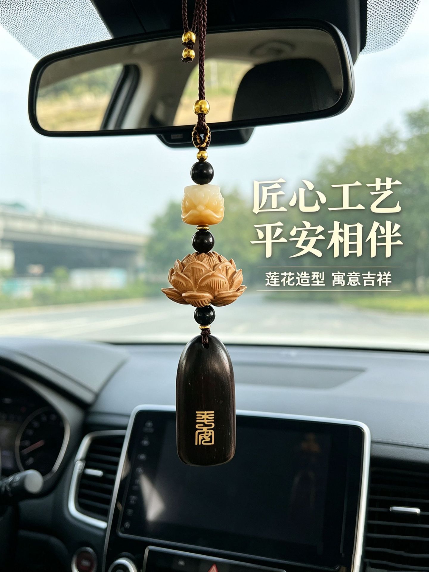 Peach Wood Pendant, Sandalwood Peace and Safety Sign, Car Hanging Ornament for Rearview Mirror, Simple and High-End Creative Decoration for Men and Women