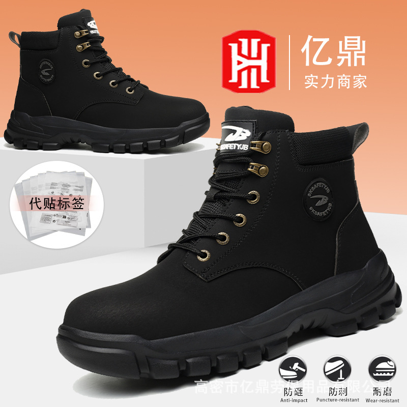 Calzado de protección laboral transfronteriza, zapatos de trabajo impermeables, impermeables, resistentes al desgaste y antideslizantes, zapatos de punta de acero, calzado de seguridad, botas cargo para cuatro estaciones