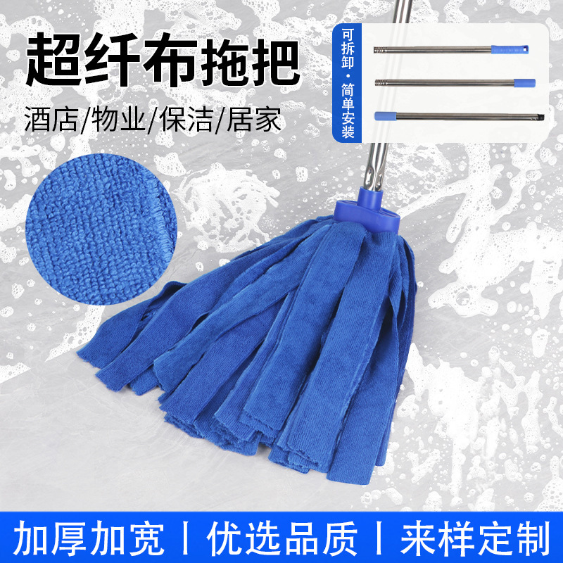 Mop with Iron Wire and Microfiber Cloth for Home Use, One-Step Cleaning, Dual-Use for Dry and Wet, Strong Water Absorption, Fine Fiber Mop Head, Specialized for Cleaning Mop with Iron Wire and Microfiber Cloth for Home Use, One-Step Cleaning, Dual-Use for Dry and Wet, Strong Water Absorption, Fine Fiber Mop Head, Specialized for Cleaning