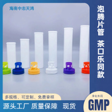 �F؛���Sֱ��ʳƷ��PP�S����Cƿ ������ƿ10Ƭ/15Ƭ/20Ƭ���vƬ��