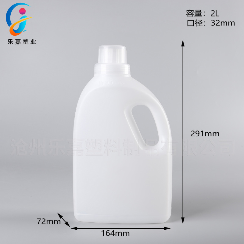 新しい 2 リットル洗濯洗剤ボトル淘宝口花肥料栄養ボトル 2kg 洗濯洗剤ボトル 2kg 柔軟剤バレル|undefined