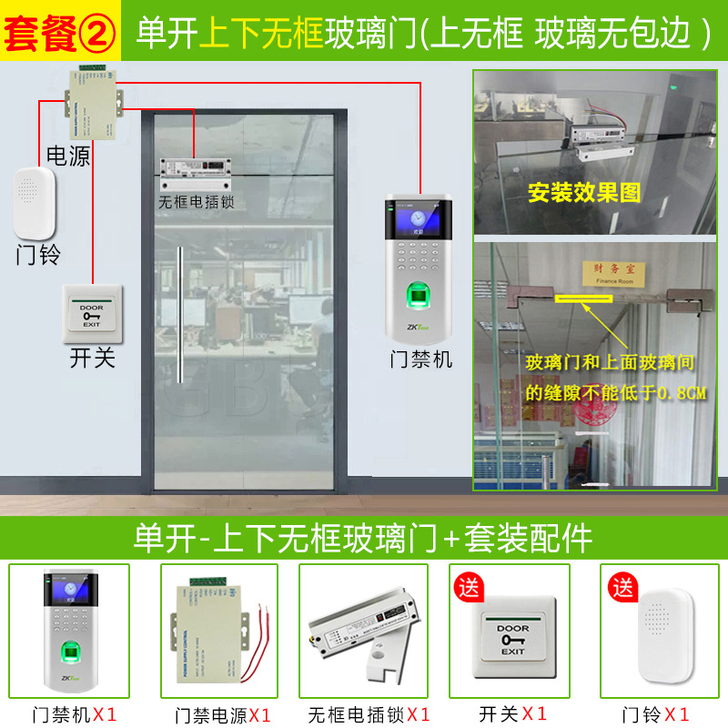Package 2: single open frameless glass door