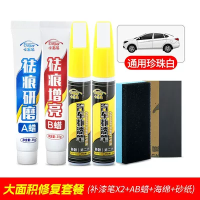 pearl white self-painted black paint: Avtomobil boya qələmləri - no-specifications-2-pens-ab-wax-large-area-repair-pearl-white