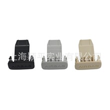 适用奥迪A6LC6 C7 Q5 Q3 A柱内饰板标盖堵盖 风挡两侧内饰板堵盖