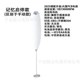 打奶泡器电动搅拌棒咖啡打泡器奶泡机奶油打发器打奶器手持搅拌器