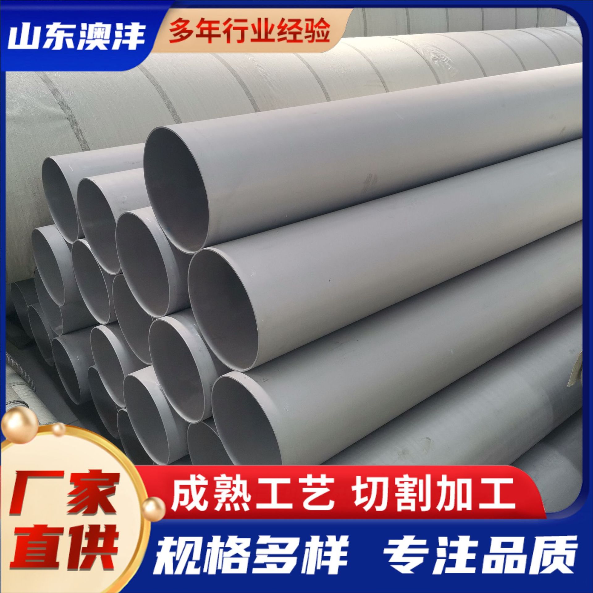 澳沣430不锈钢管 2Cr13不锈铁焊管规格全 厚壁无缝钢管加工