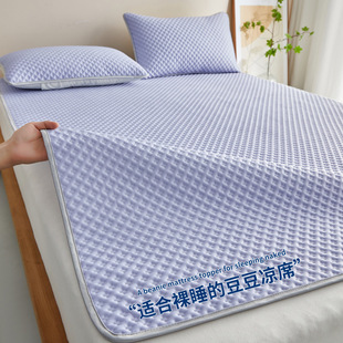 Bingdoudou Three-Piece Summer Home Mattress Air-Conditioned Ice Silk Mat Mattress Bottom Mattress Dormitory Bed Pad
