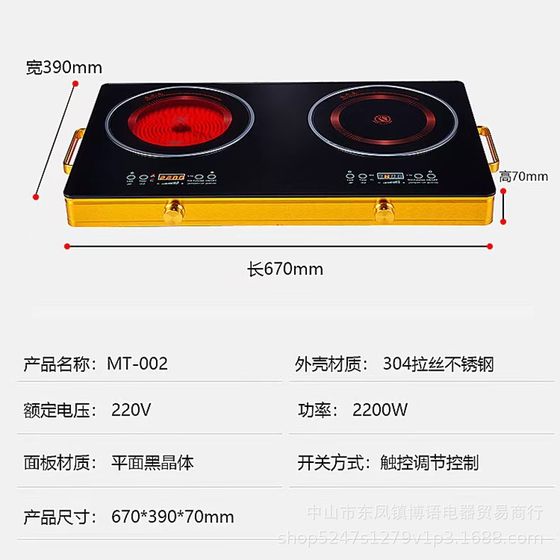 English Double Pottery Furnace Single Pottery Furnace 3500W High Power Household Intelligent Reservable Adjustable Electric Pottery Furnace Factory