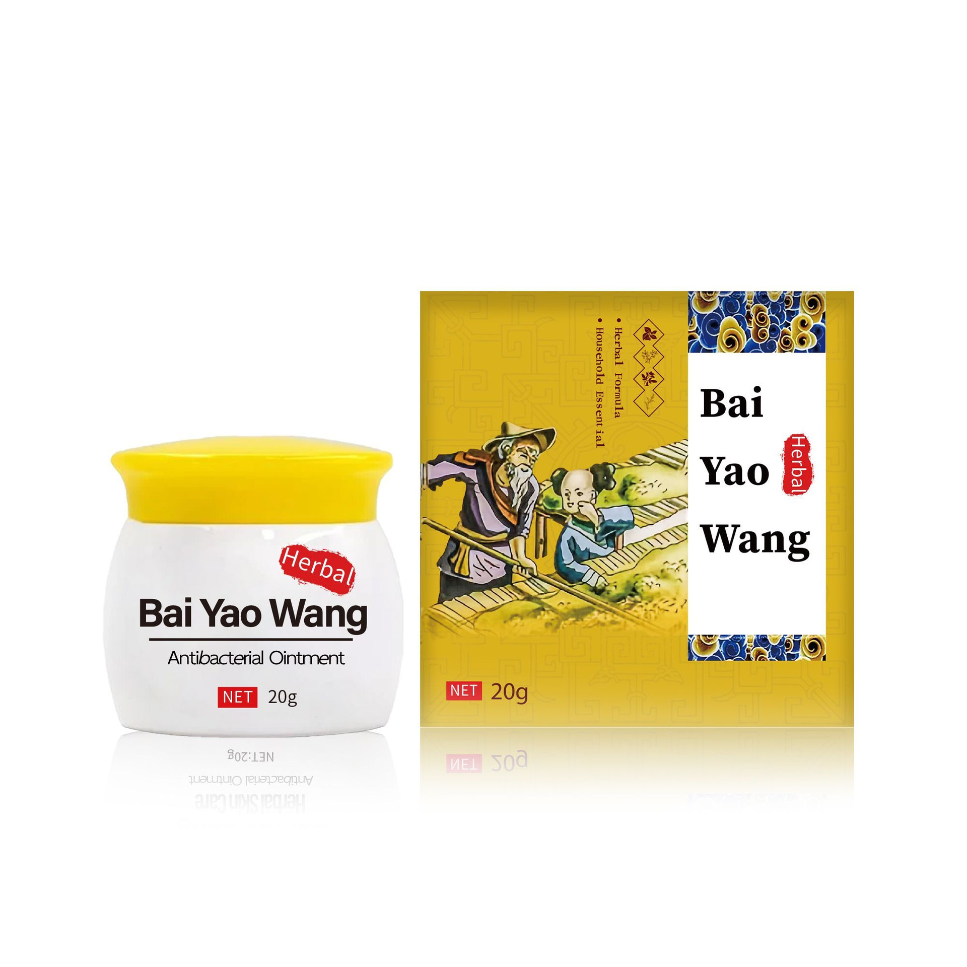 BaiYaoWang	草本抑菌乳膏 A131 抑菌软膏 草本精华 20g 外用涂抹