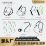 定制钓鱼防丢防脱渔具