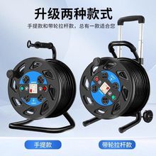 電纜盤移動線盤電線收線盤輪插排卷線盤收接線50米線滾子線板空盤