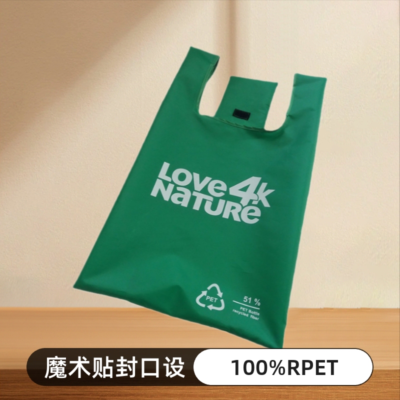Customized Rpet Square Polyester Towel Folding Shopping Bag, Green and Recyclable, Portable Polyester Cloth Gift Bag