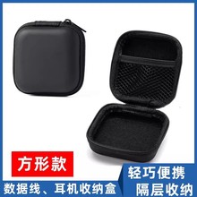 �������ռ{�����CU�PU��SD�����o�׳�����{�����C��y���a�����