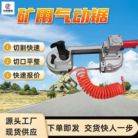 矿山施工设备;矿业输送设备;其他防爆器材