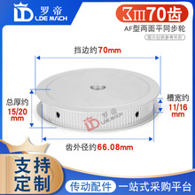 ͬ��݆3M70�X3M70T �ی�11/16AF�� ����ƽ ͬ��Ƥ��݆ �ȿ�8-40mm