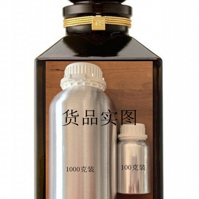 白麂皮White Sued香水香精(欧洲公司中国分厂)(原料欧洲)