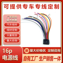 ��Ӎ���淽����܇����16Pͨ���Դ�� �Դ���Ⱦ���׿��������β��