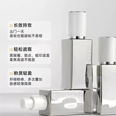 修可芙粉底液霜橡皮擦无暇持妆遮瑕不脱妆粉霜油干皮化妆
