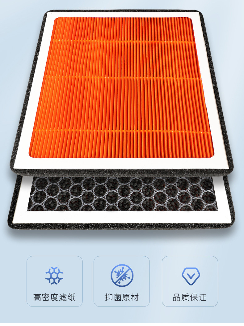 [Strong Filter] Hongqi HS5 Plant Aromatherapy Air Conditioning Filter Element Car Original PM2.5 Air Lattice Filter