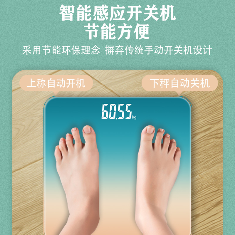 Baolan new home smart electronic scale human body professional health manufacturer drop shipping