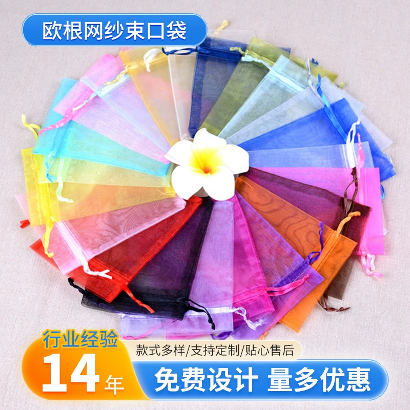 Марлевые мешки оптом на складе, однотонные трусики из органзы с клапаном на шнурке, сумки с сушеными цветами и упаковкой логотипа для печати, сетчатые мешки на шнурке.