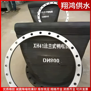 XH41X橡胶鸭嘴阀缓闭止回阀 城市管网排水配件堤坝排水防倒灌阀门