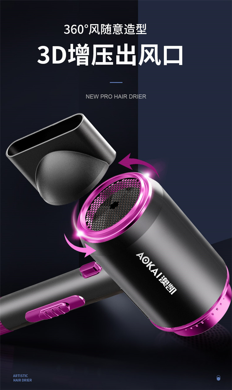 电吹风详情_13