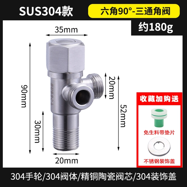304 stainless steel angle valve [90° hexagonal wheel] cold water