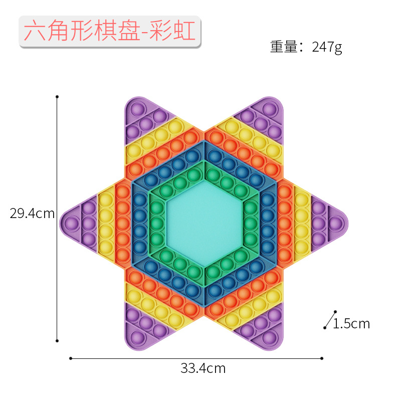 六角形棋盘-彩虹