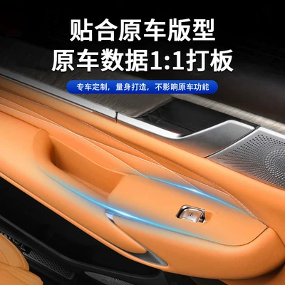 Window Panel Silicone Protective Pad, Anti-slip mat