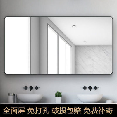 Shower Room mirror aluminium alloy Frame Punch holes toilet Restroom TOILET Stick Wall hanging household