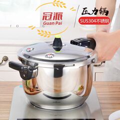 金梅sus304ステンレス高圧鍋ヨーロッパ式家庭用商用圧力鍋安全防爆高圧鍋プレゼント鍋