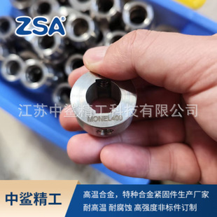 GH3128 �ߜغϽ���˨ ���ˠ�400 K500��~�Ͻ���˨��ĸ����