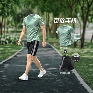 冰丝运动套装男夏季短袖t恤跑步