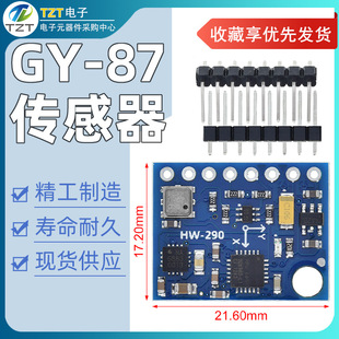 GY-87 10DOF MPU6050 HMC5883L BMP180 Sensor Module