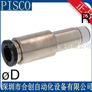 ȫ�� �ձ�PISCO  ���L�ͽ��^  POC8-01-L40 ��Ʒ  �F؛�N��