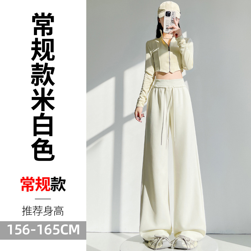 美式抽绳运动卫裤女2025秋季新款高腰宽松显瘦阔腿直筒休闲拖地裤|undefined