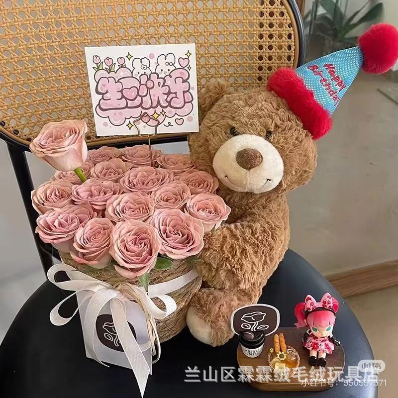 越境吾盧拉誕生日帽子プレゼント熊花束人形誕生日熊ぬいぐるみテディベア誕生日プレゼント