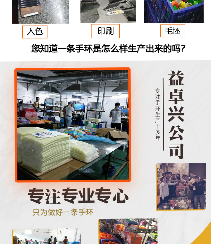 多色十字架圆珠硅胶手链