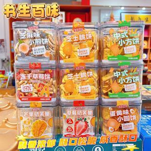 ������ζС���֥ʿ�����SζС�A�ܽ220g�ރ�ͯĥ������_�޼�ʳ