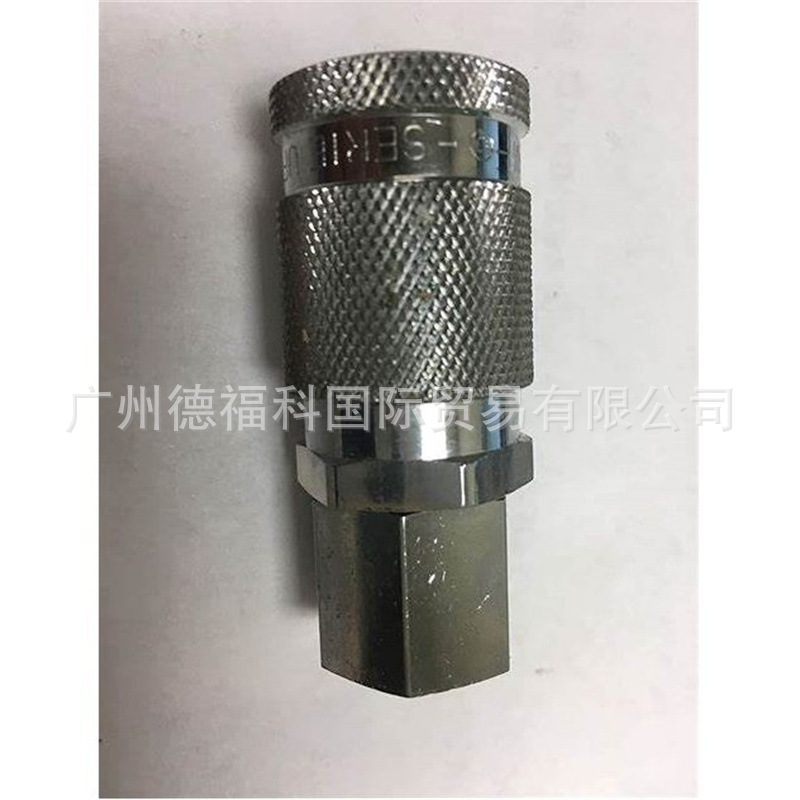 德国 快速接头 WALTHER 瓦尔特 FF-005-2-XX014-AAAI-Y01