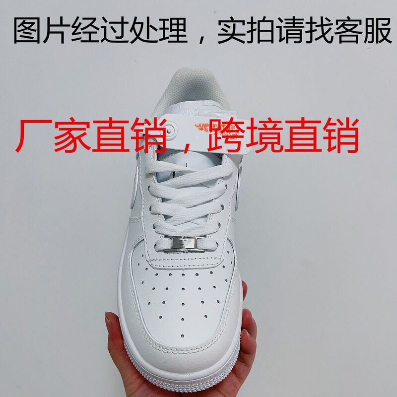 Putian Factory Direct Sales Air Force One Classic Pure White Men's and Women's Sneakers Af1 White Shoes Student Sports Shoes Cross-Border