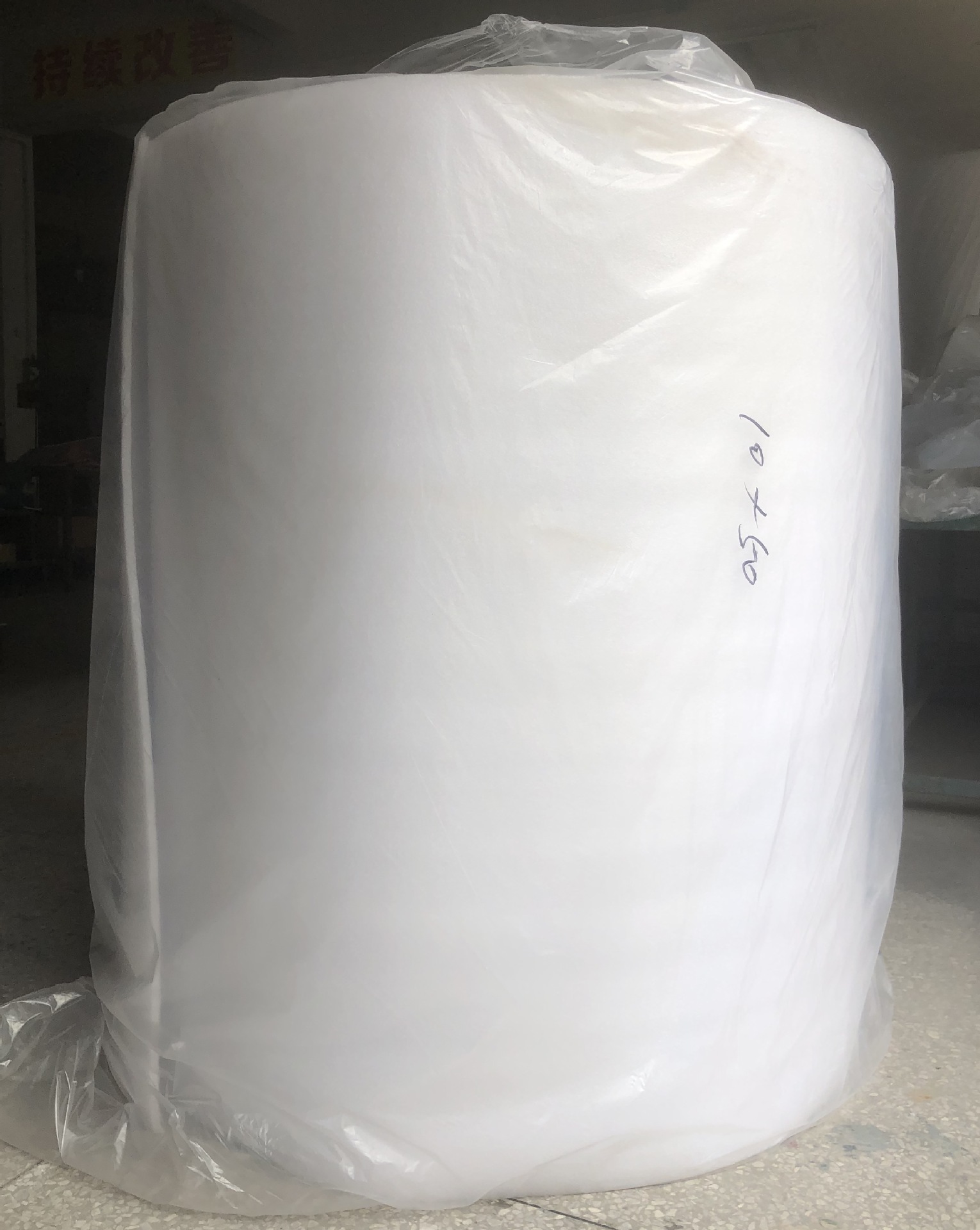 供应珍珠棉卷料、珍珠棉片材、珍珠棉、珍珠棉异型材