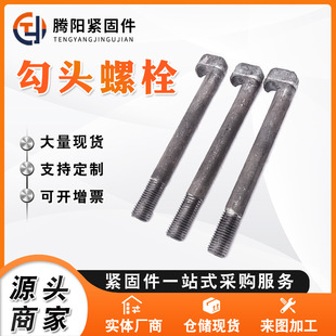 ���ֱ�N ���^��˨ �ߏ����^��˨  ܉����˨