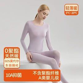 保暖套装;女式T恤;吊带背心