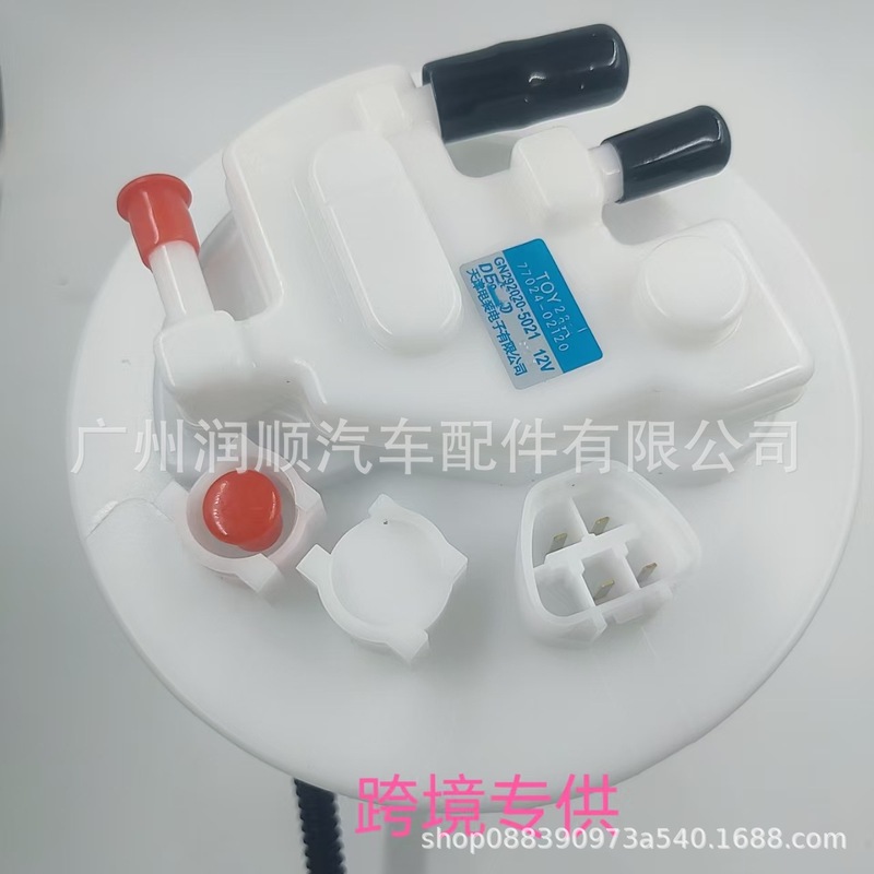77024-02120适用于丰田卡罗拉汽车燃油泵滤清器汽油格滤芯|undefined