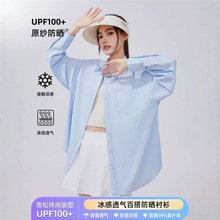 UPF50+ԭ��������Ů ���z���з����r�� ����͸������⾀һ�����l