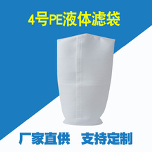 Һ�w�^�V��PE΢�׼��^�V���ӹ��S��ʳƷ4̖��ˮ3̖�^�V�W���ɶ���